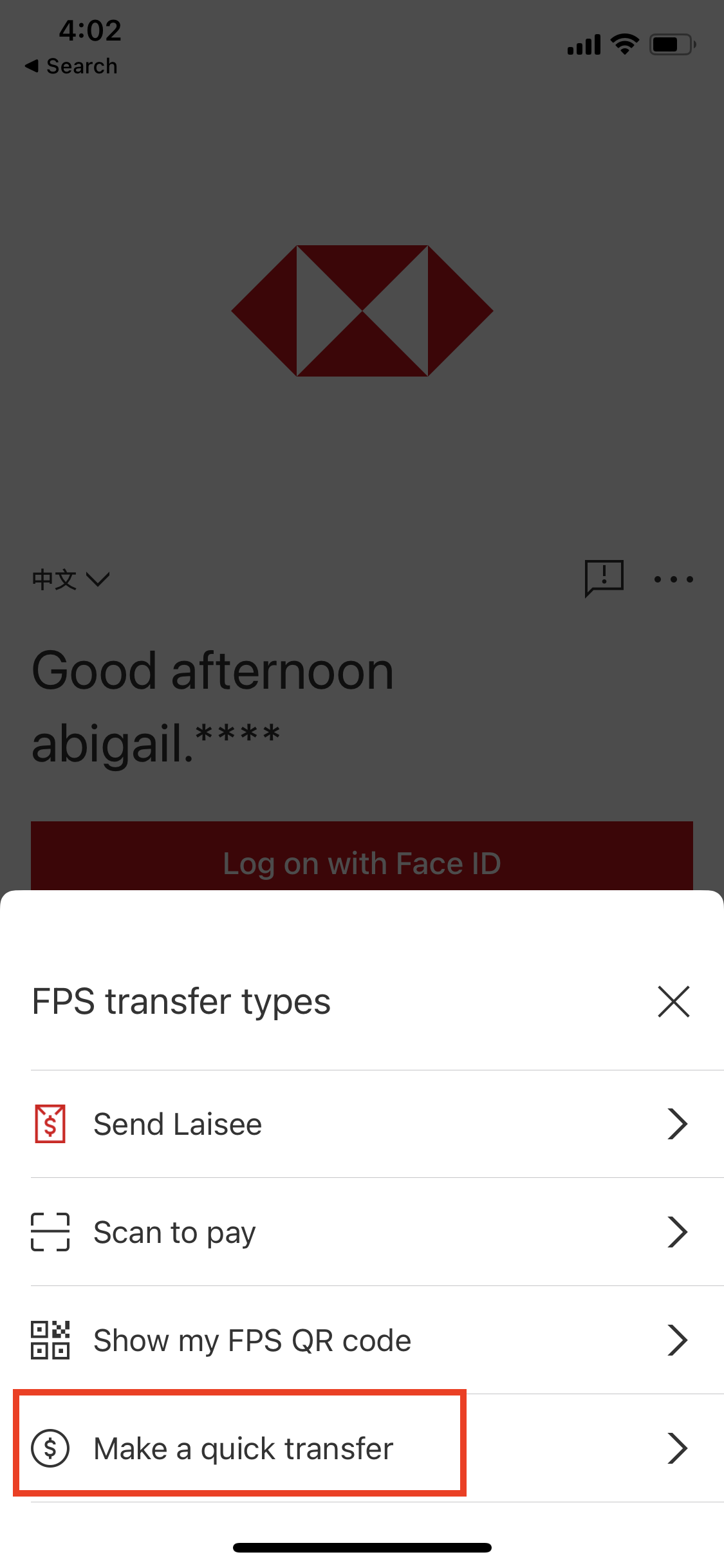 quick-transfer-2.png